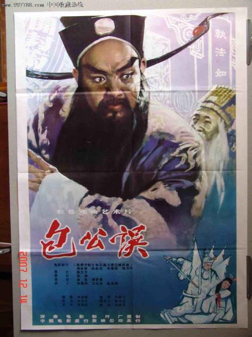 中央民族大学毕业证样本